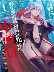 喵趣漫画下载相关资讯配图 幕后制作手记